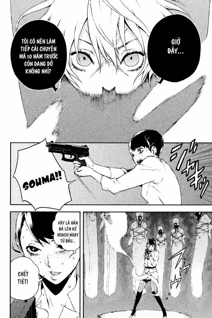 Doll's Folklore: Chapter 10