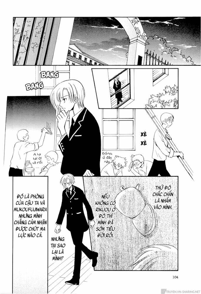 Gohou Drug: Chapter 15