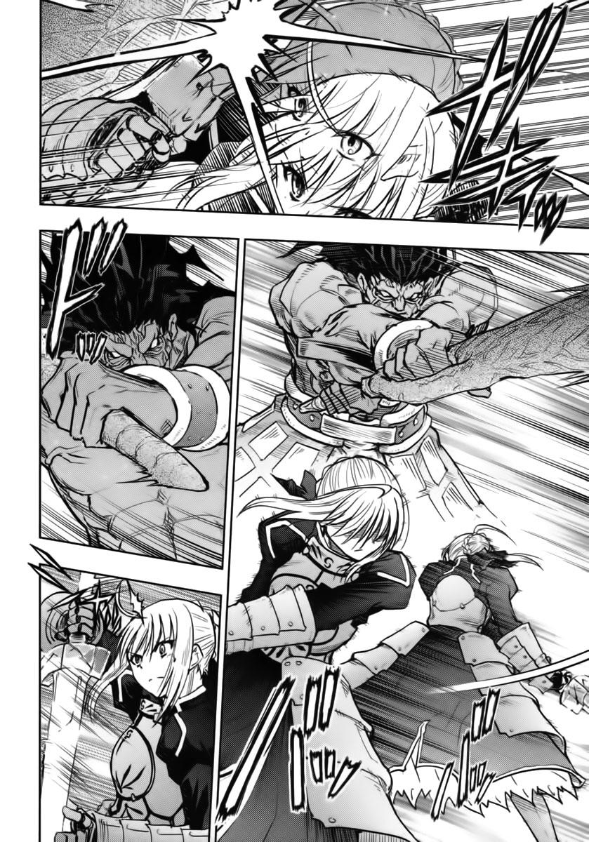 Fate Stay Night: Chapter 58
