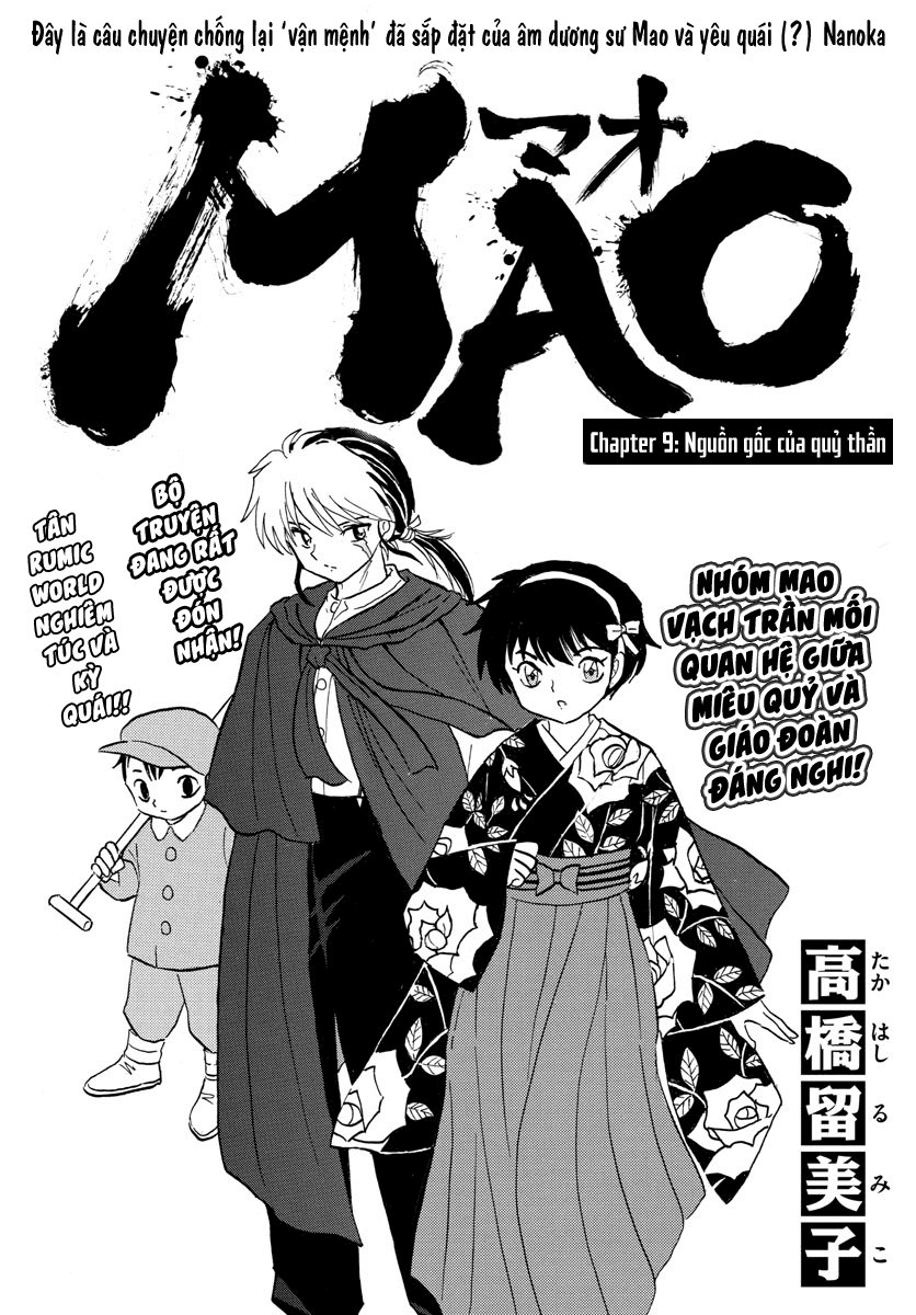 Mao (Takahashi Rumiko): Chapter 9