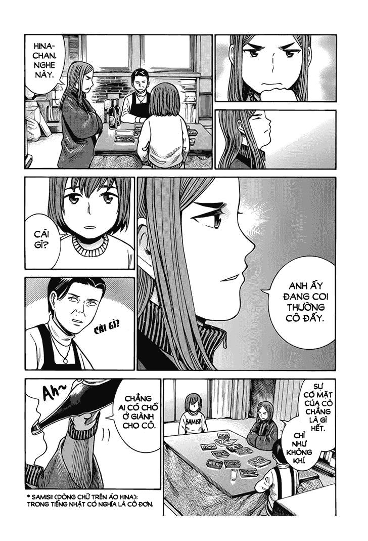 Não Phẳng Siêu Năng Lực: Chapter 40