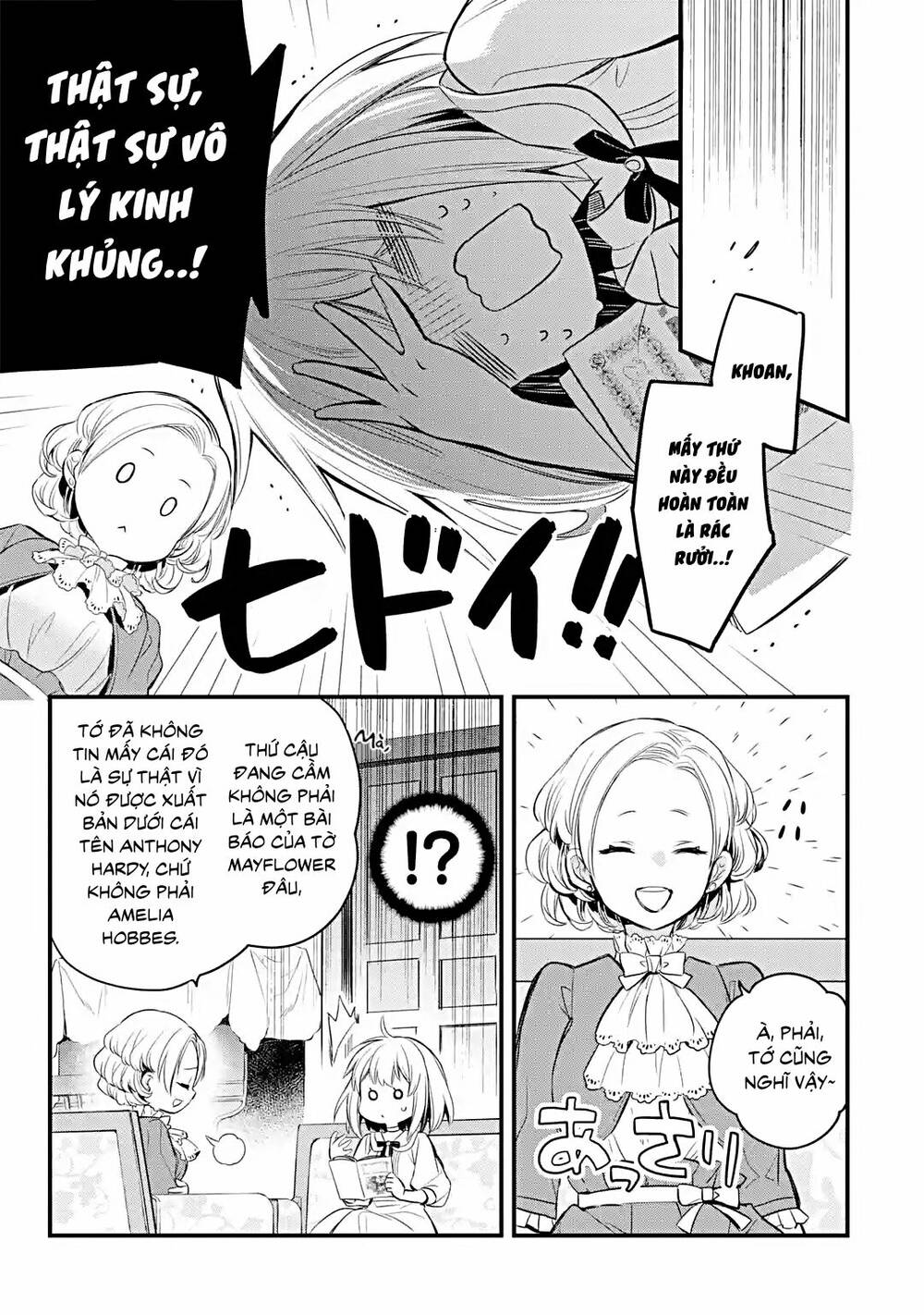 Chén Thánh Của Eris: Chapter 20.1