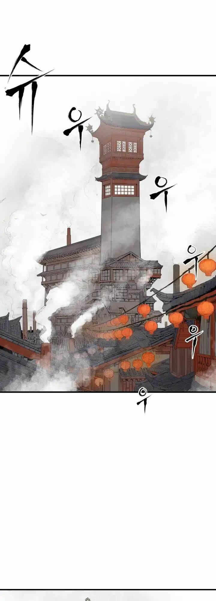 Vô Kiếm Tiểu Tử: Chapter 3