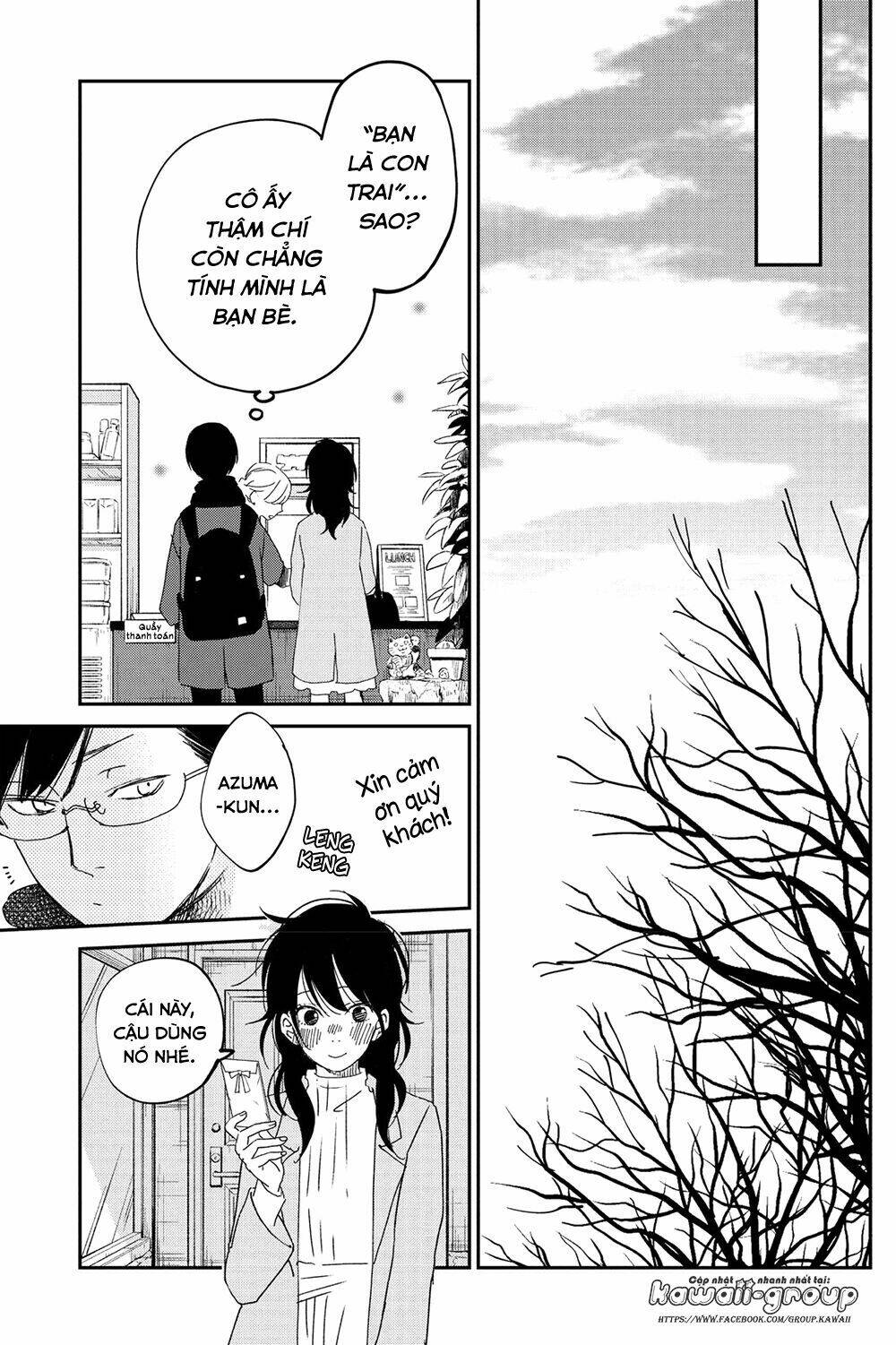 Boku To Kimi No Taisetsu Na Hanashi: Chapter 17