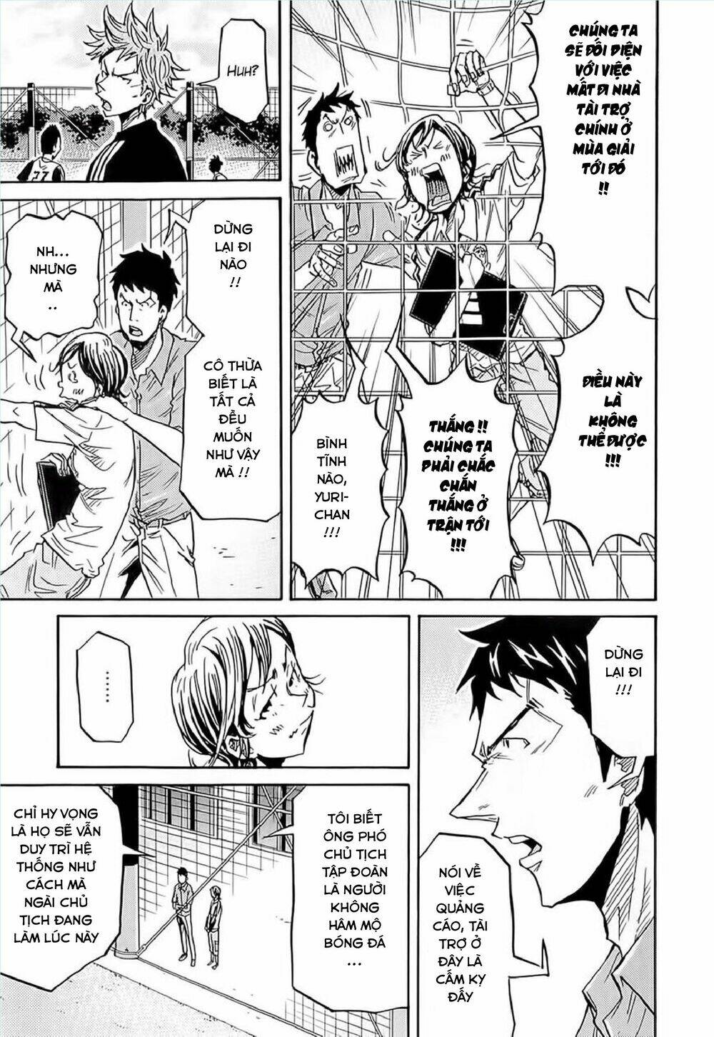 Giant Killing: Chapter 214