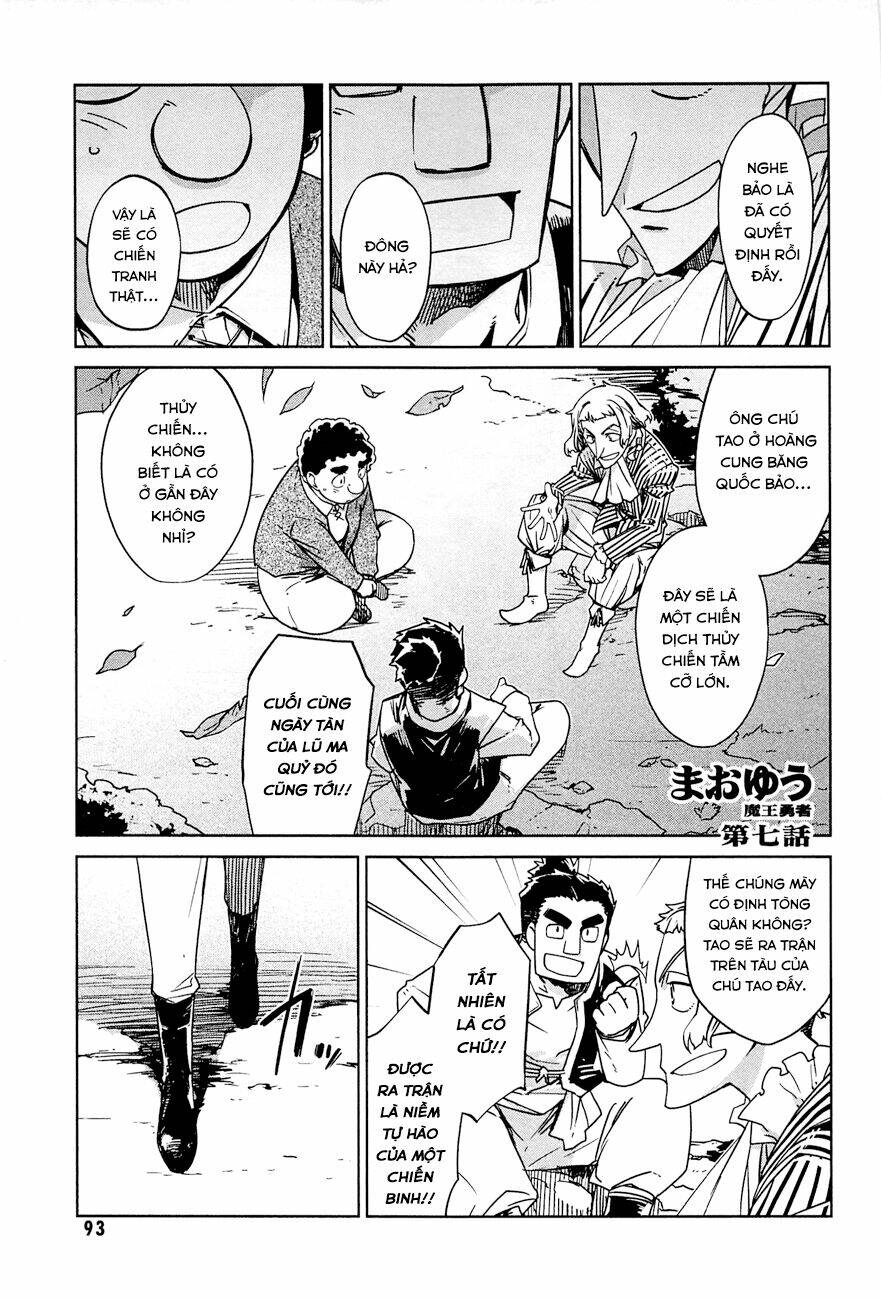 Maoyuu Maoh Yuusha: Chapter 7