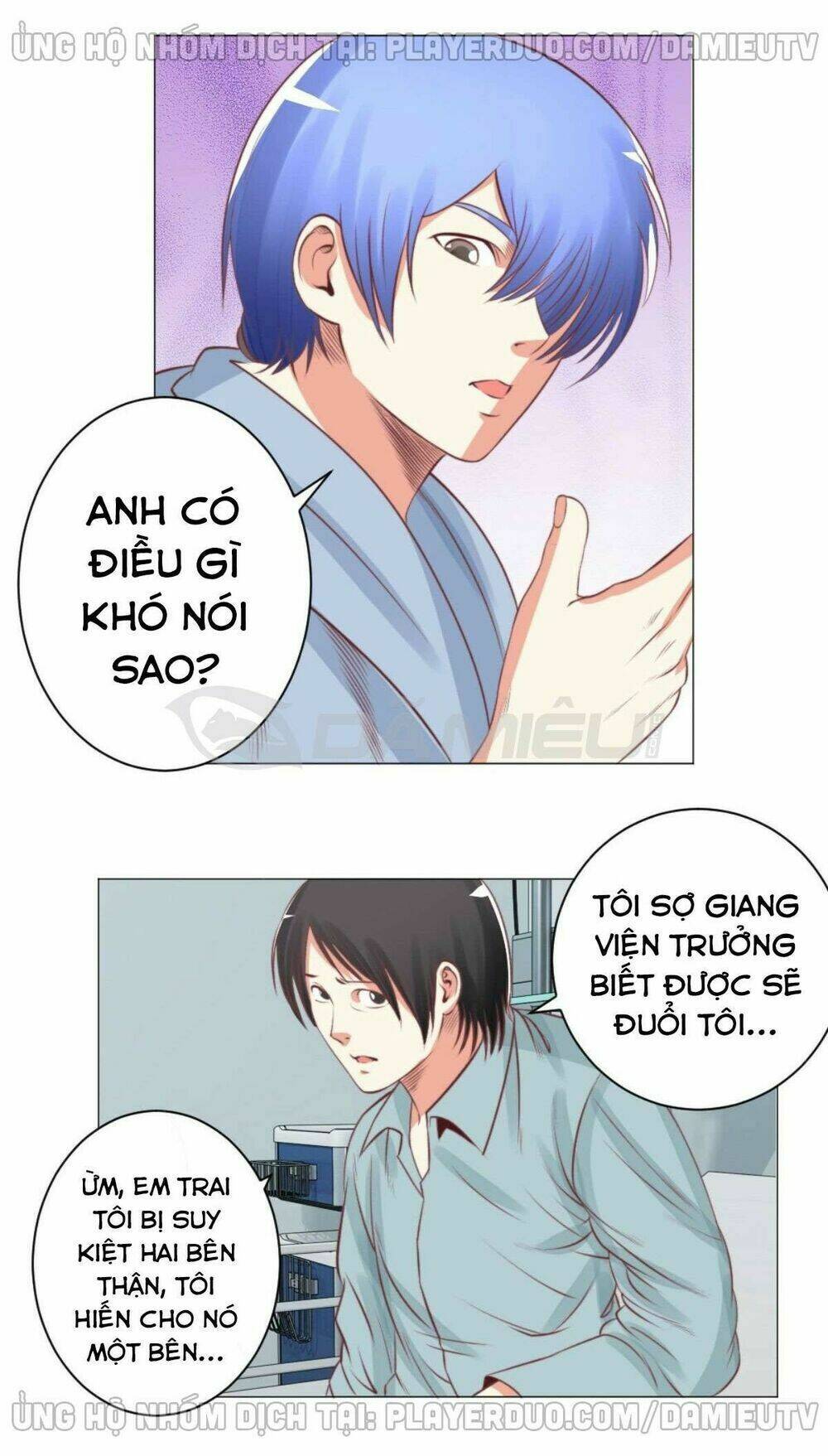 Thấu Thị Y Thánh: Chapter 56