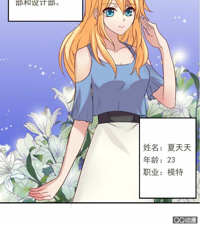 Tổng Tài Sát Vách Thỉnh Chỉ Giáo: Chapter 7