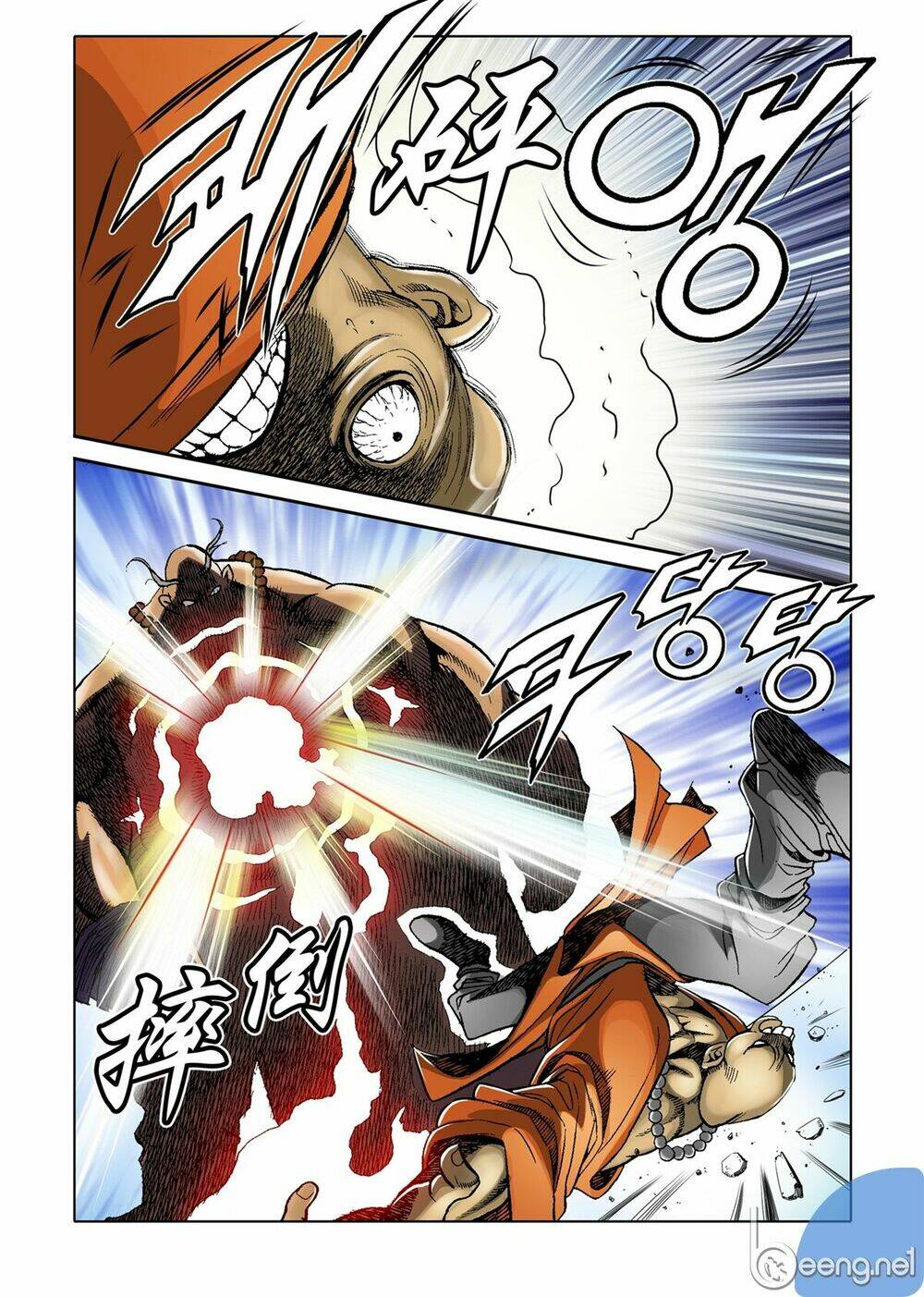 Nhật Tà Nguyệt Ma: Chapter 45