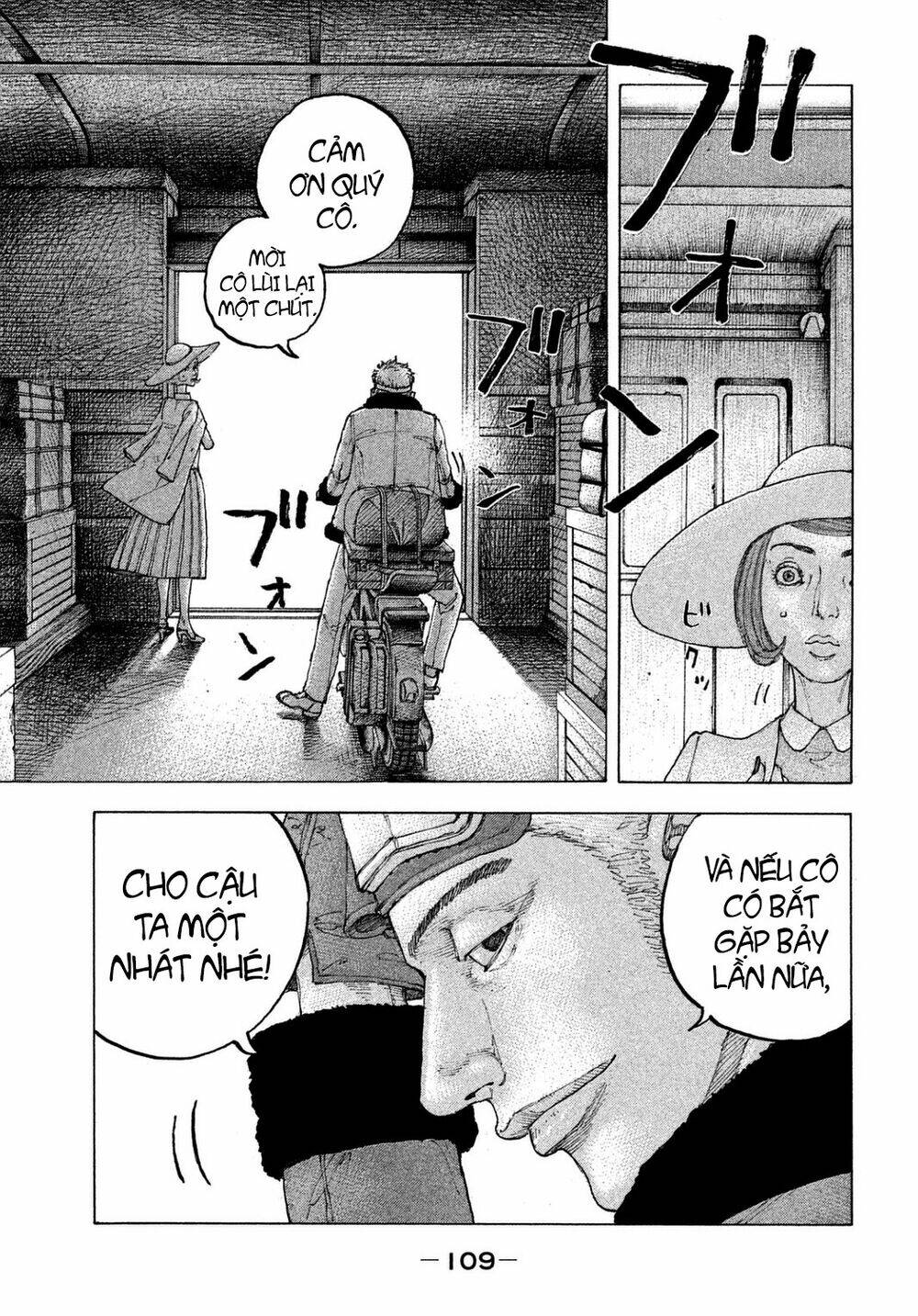 Sekisei Inko: Chapter 24