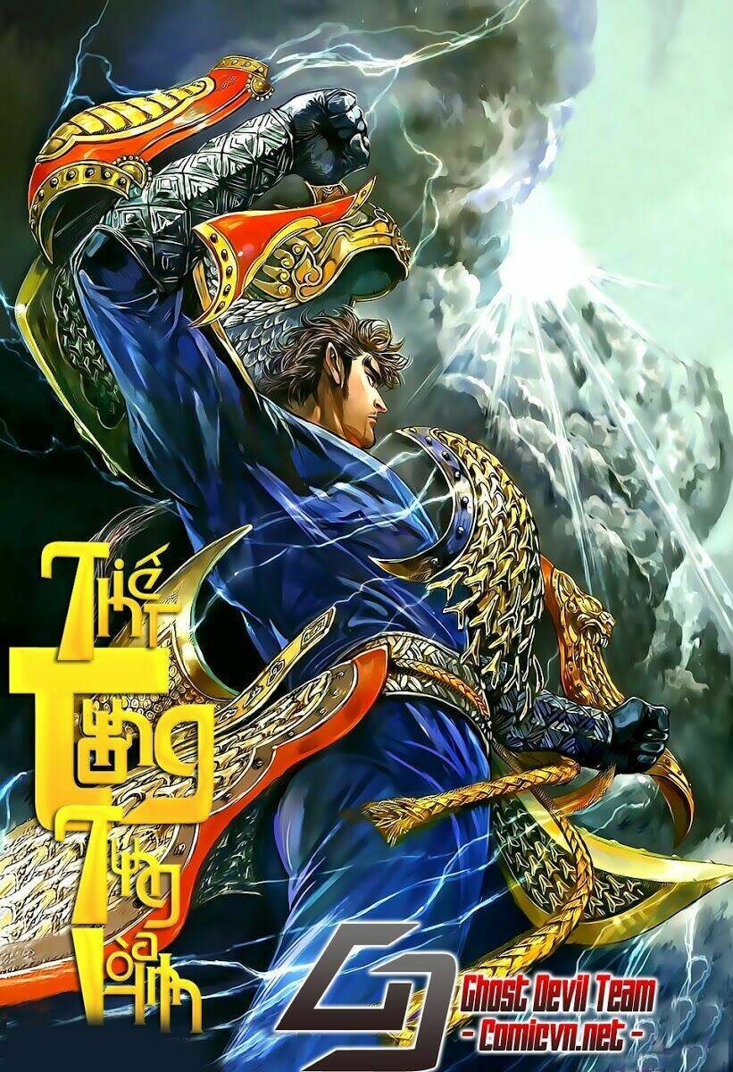 Thiết Tướng Tung Hoành: Chapter 36