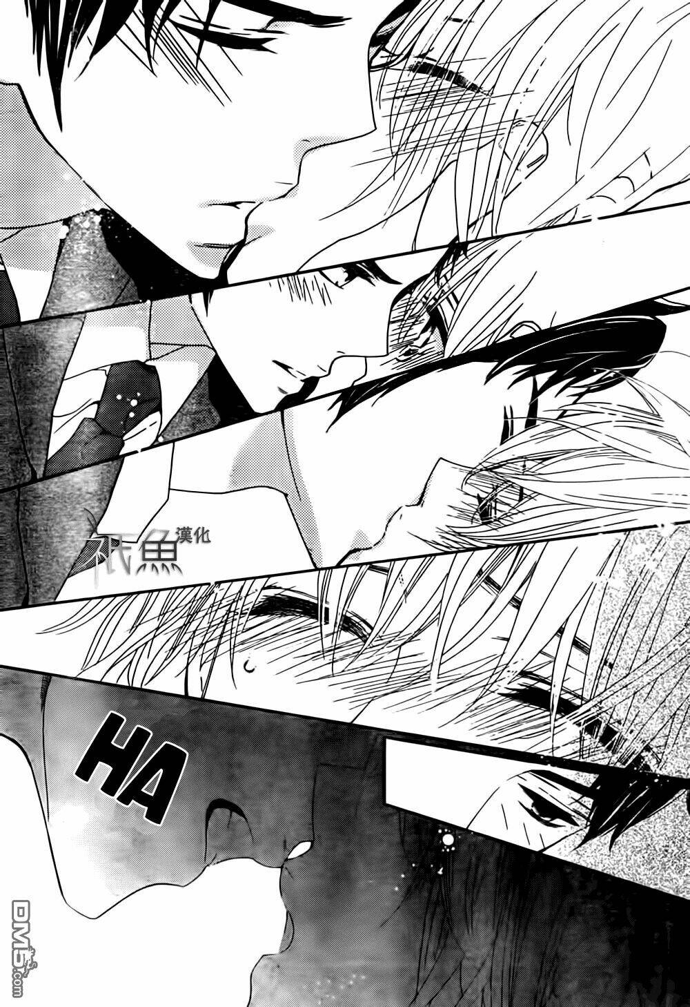 Megami No Libra: Chapter 9