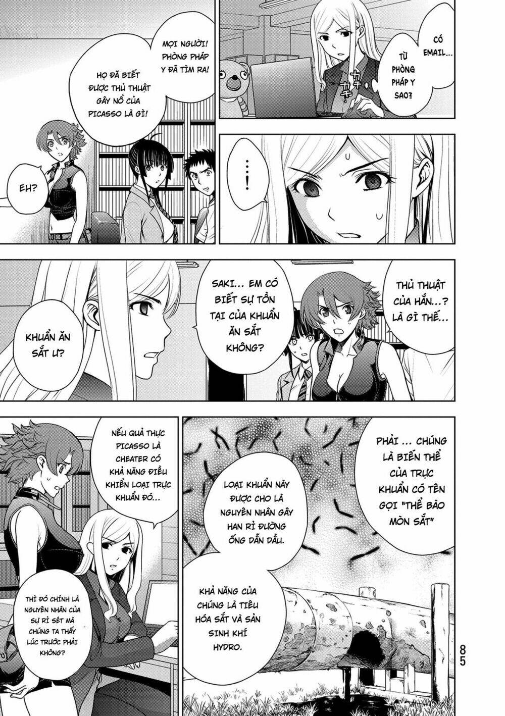 Deathtopia: Chapter 34