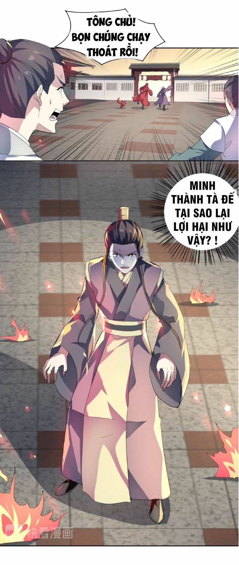 Nghịch Thiên Đại Thần: Chapter 43.5