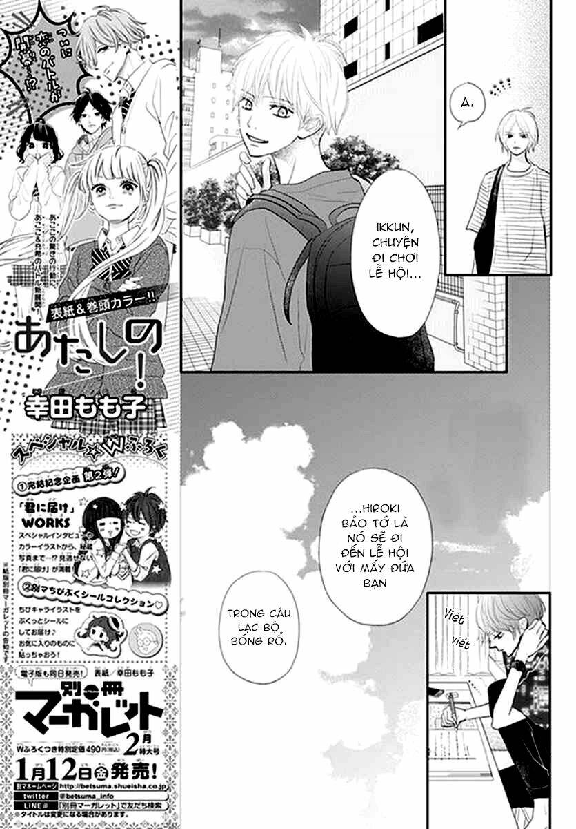 Territory M No Juunin: Chapter 12