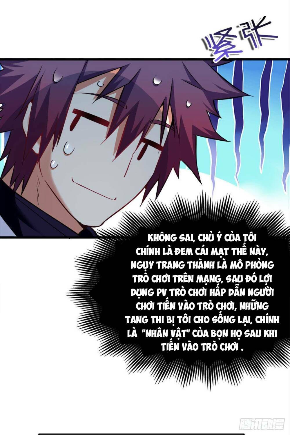 Mạt Thế Thần Tài: Chapter 20