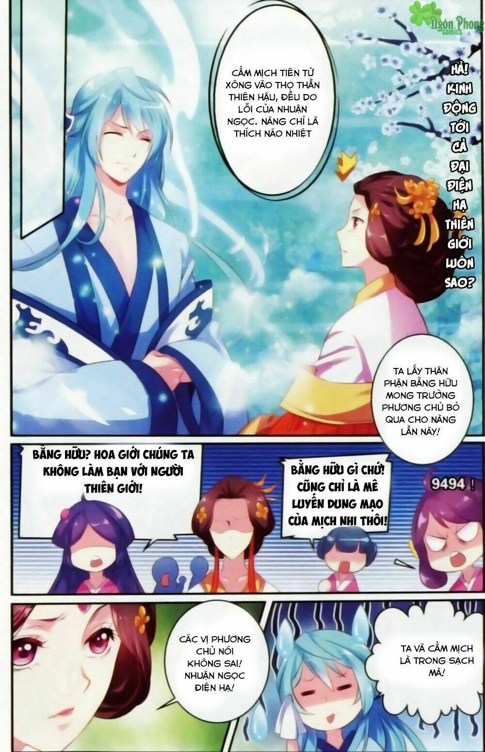 Hương Mật Trầm Trầm: Chapter 18