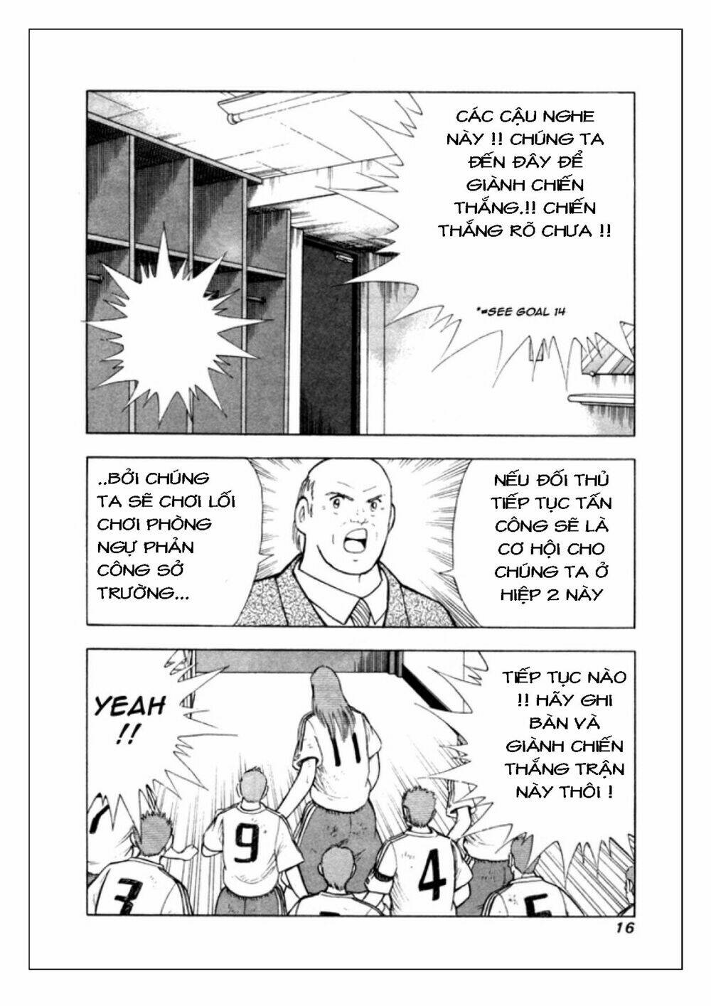 Captain Tsubasa: Golden 23: Chapter 28