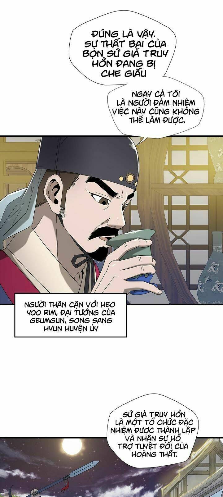 Cuồng Long: Chapter 16