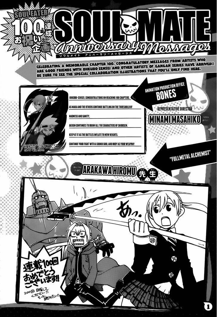 Soul Eater: Chapter 100