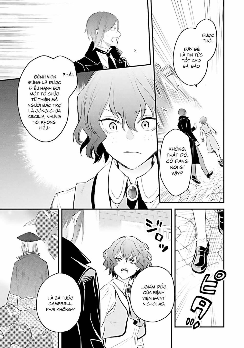 Chén Thánh Của Eris: Chapter 32.1
