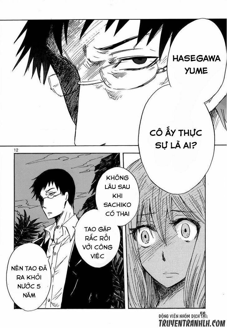 Pupa: Chapter 16