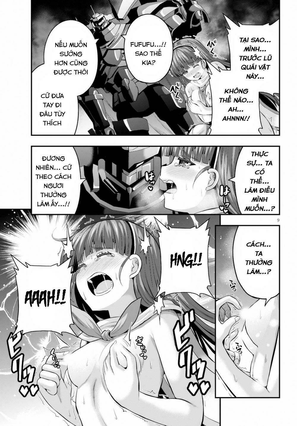 Ecstas Online: Chapter 16