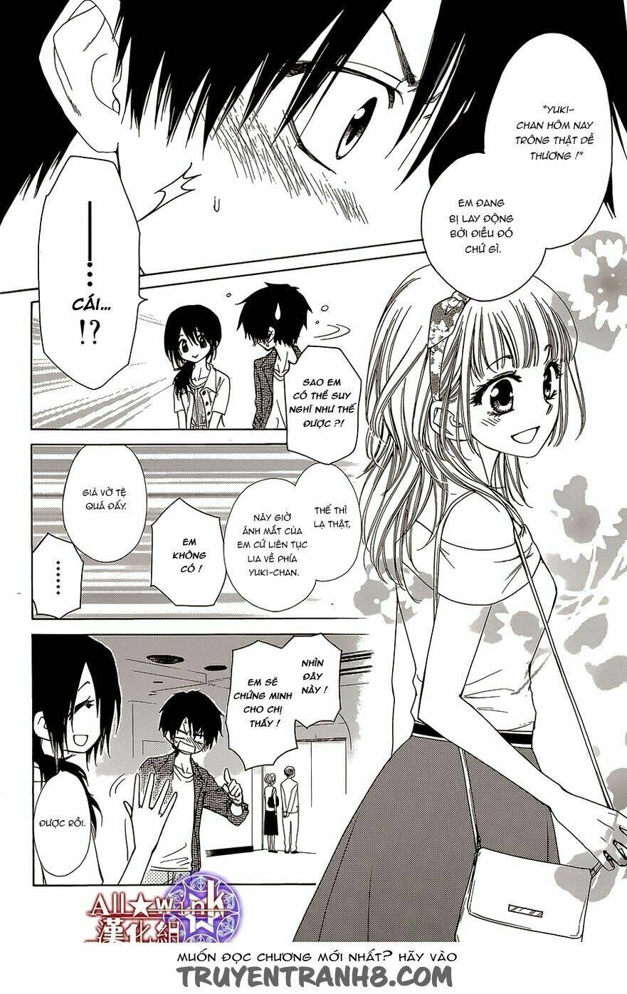 Yuki Wa Jigoku Ni Ochiru No Ka: Chapter 12