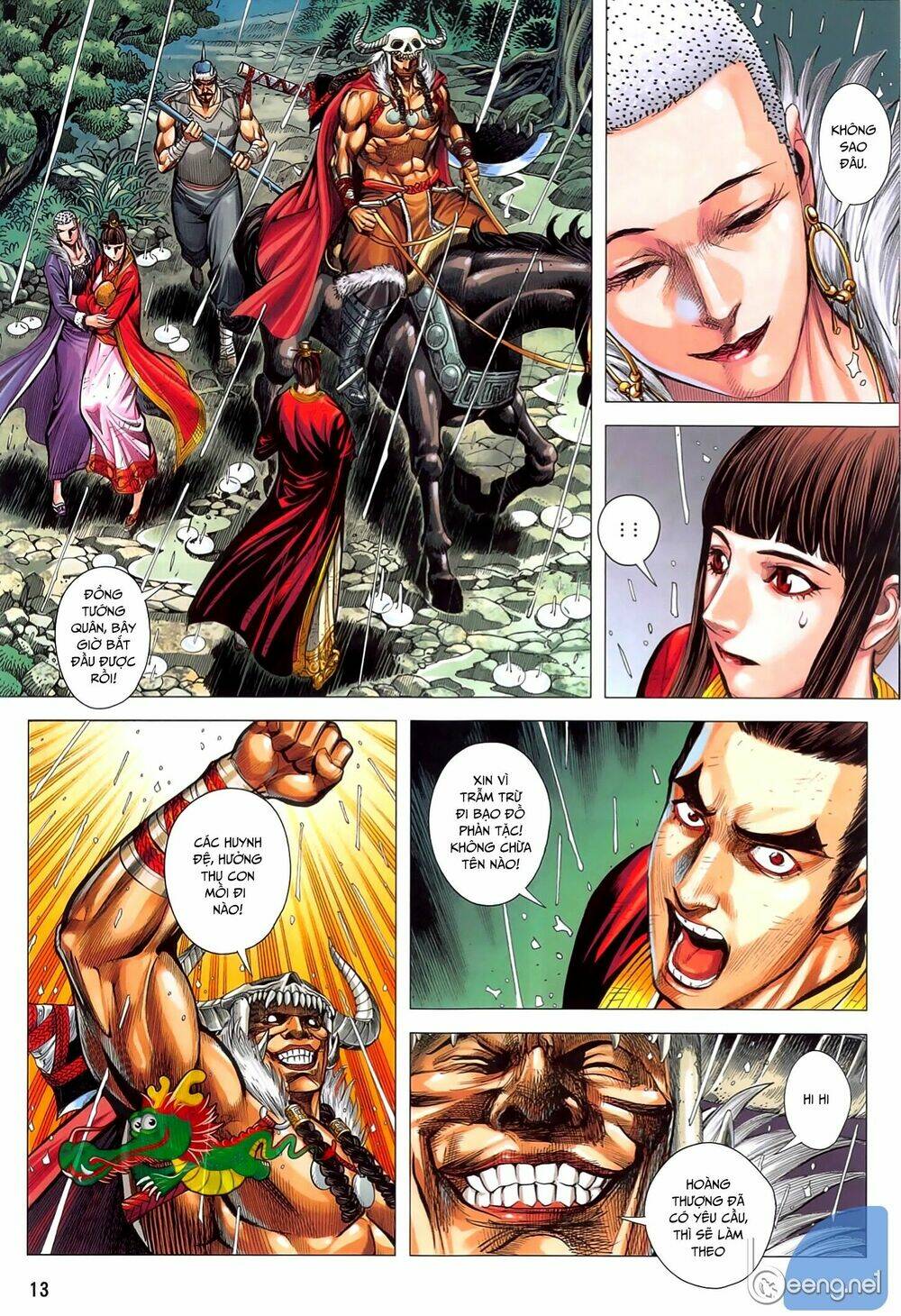 Tam Quốc Chí Dị: Chapter 48.1