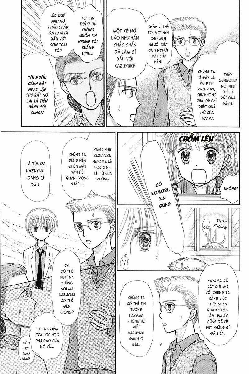 Kodomo No Omocha: Chapter 35