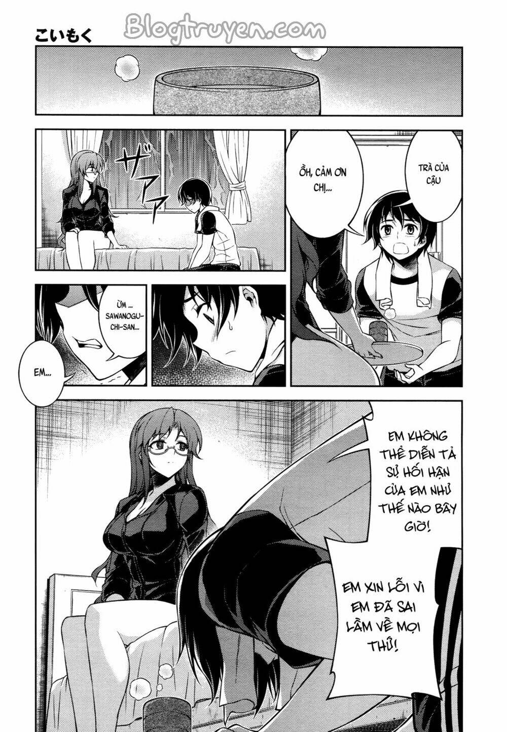 Koimoku: Chapter 12.2