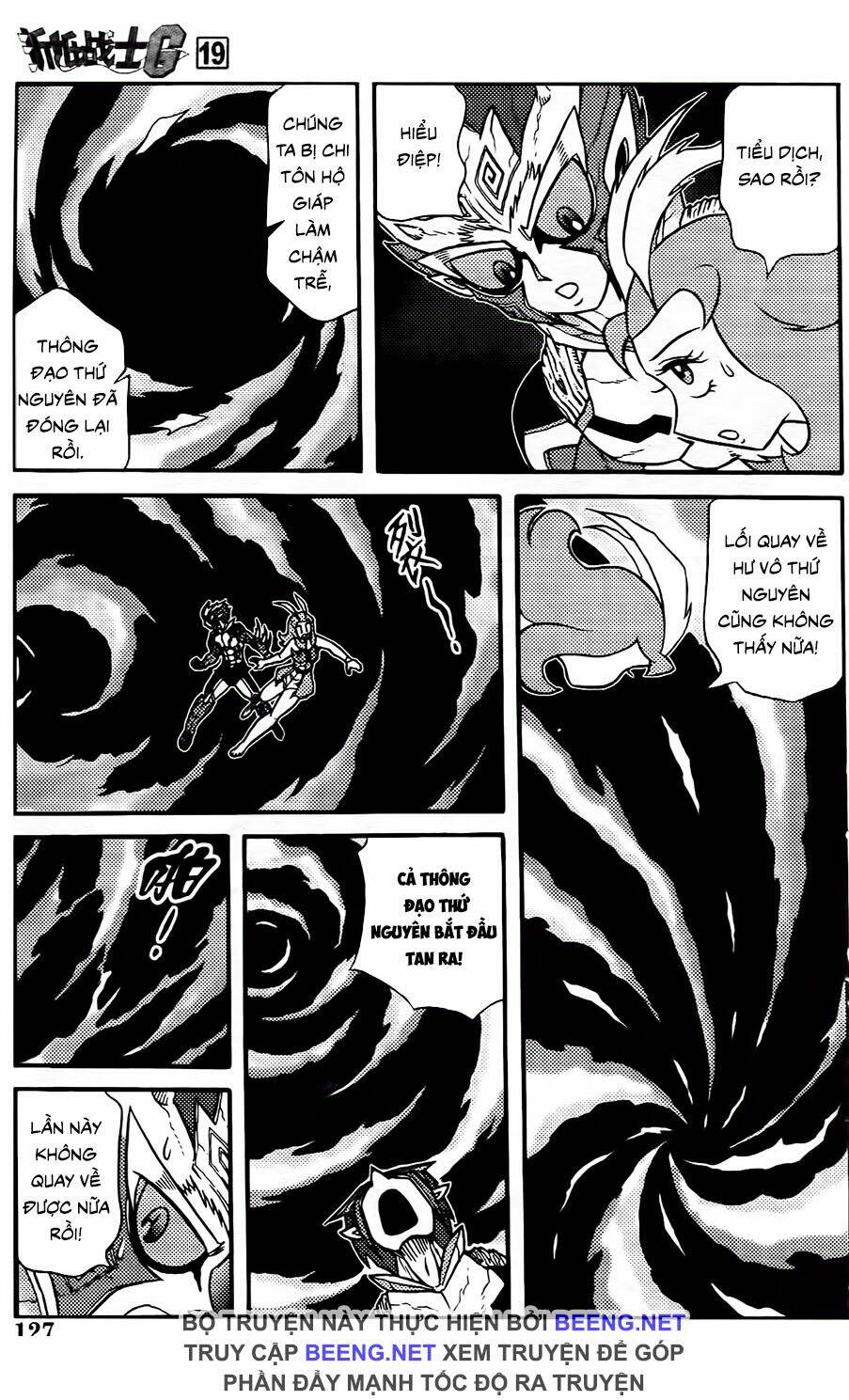 Hiệp Sĩ Giấy G: Chapter 104.1