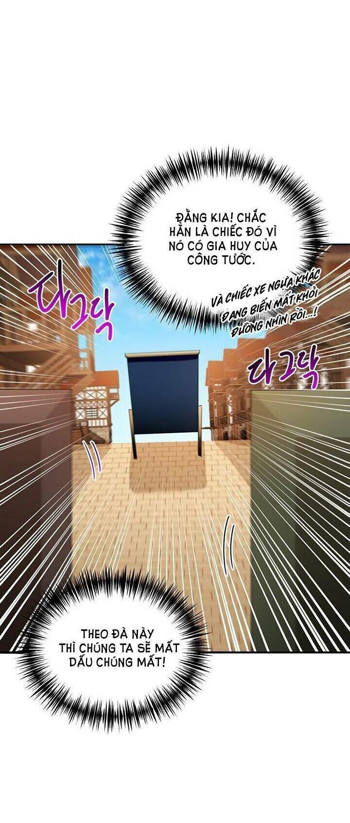 Công Tước, Loạn Vừa Thôi!: Chapter 65