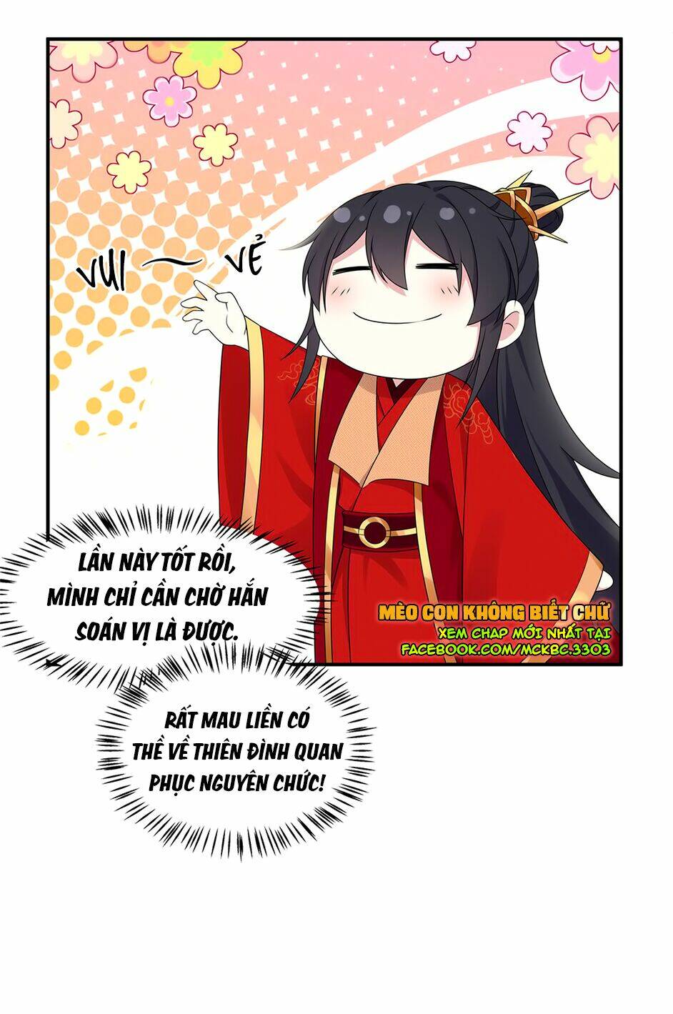 Báo Cáo! Đế Quân Ngài Có Độc!: Chapter 45