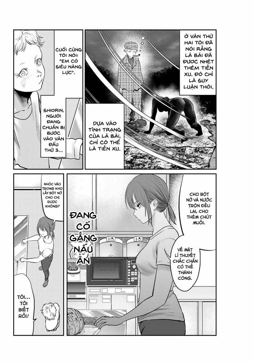 Watashi (Kari): Chapter 21