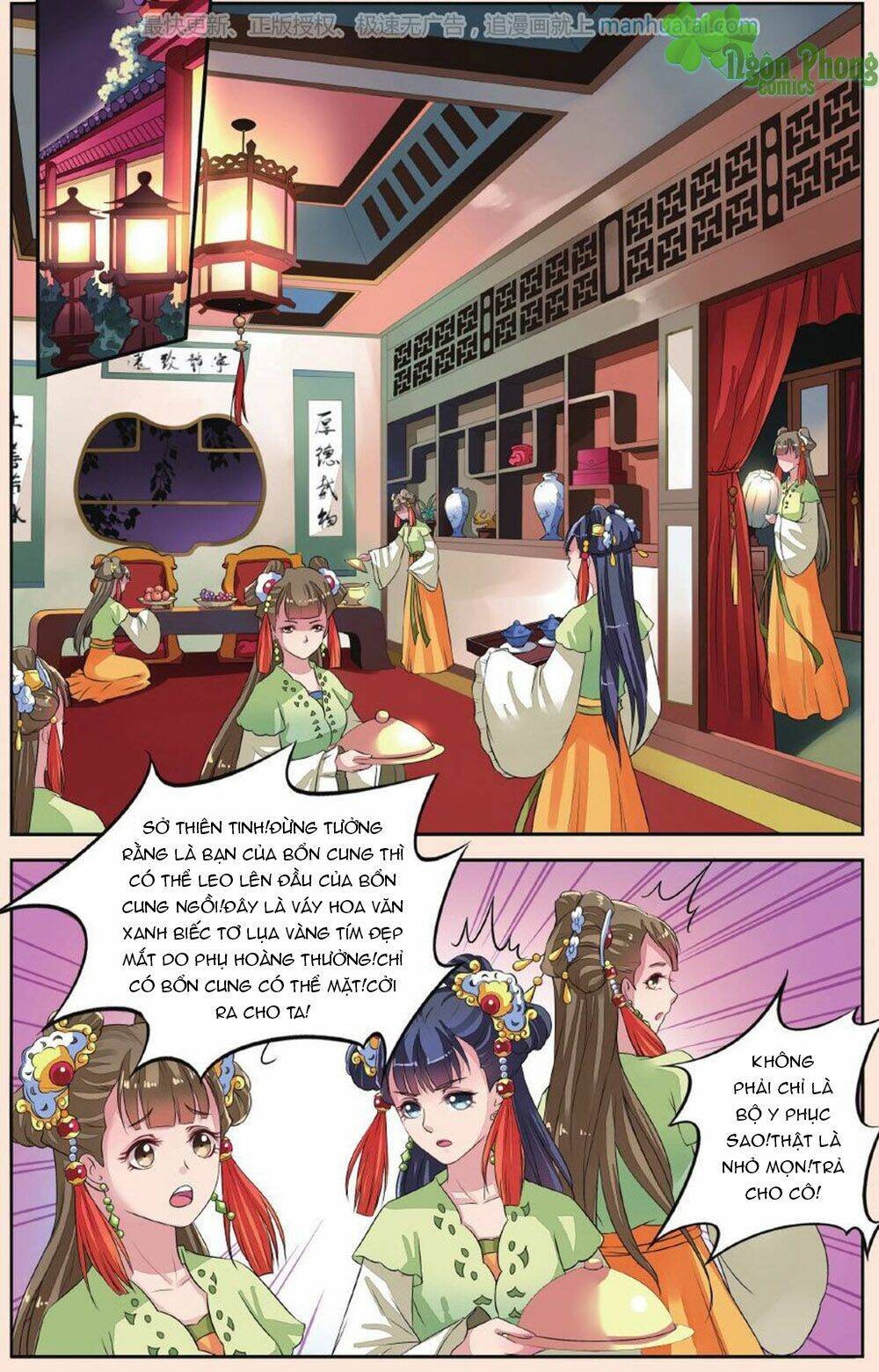 Bỉ Chi Thiên Niên: Chapter 30
