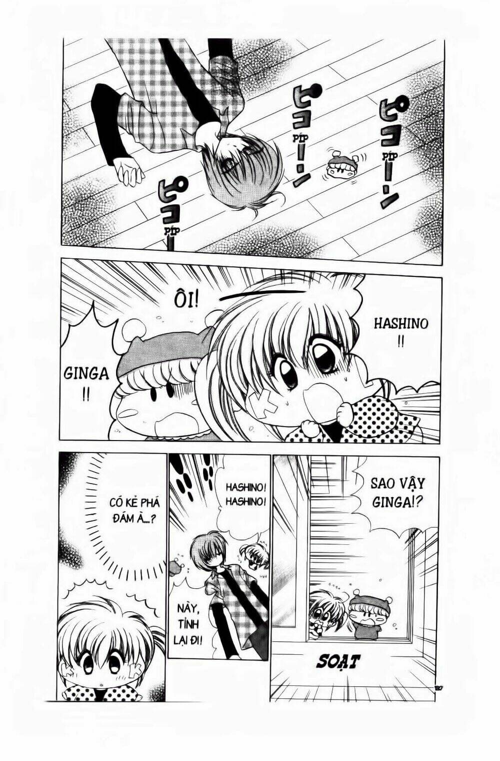 Chiếc Ly Kỳ Diệu: Chapter 47