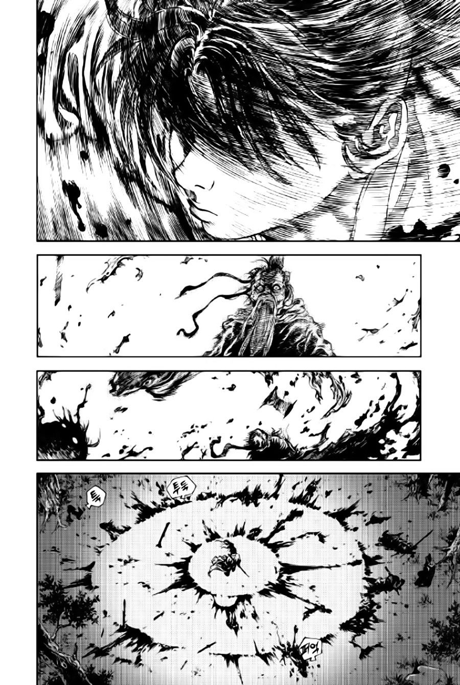 Long Phi Bất Bại 2: Chapter 82