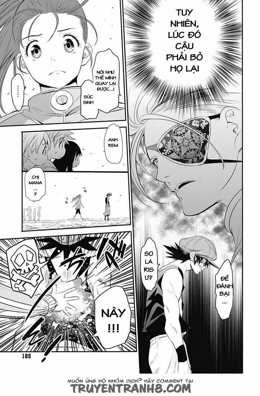 Q (Shihira Tatsuya): Chapter 4