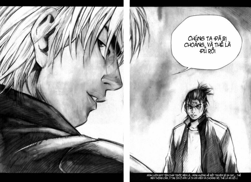 High School: Chapter 23