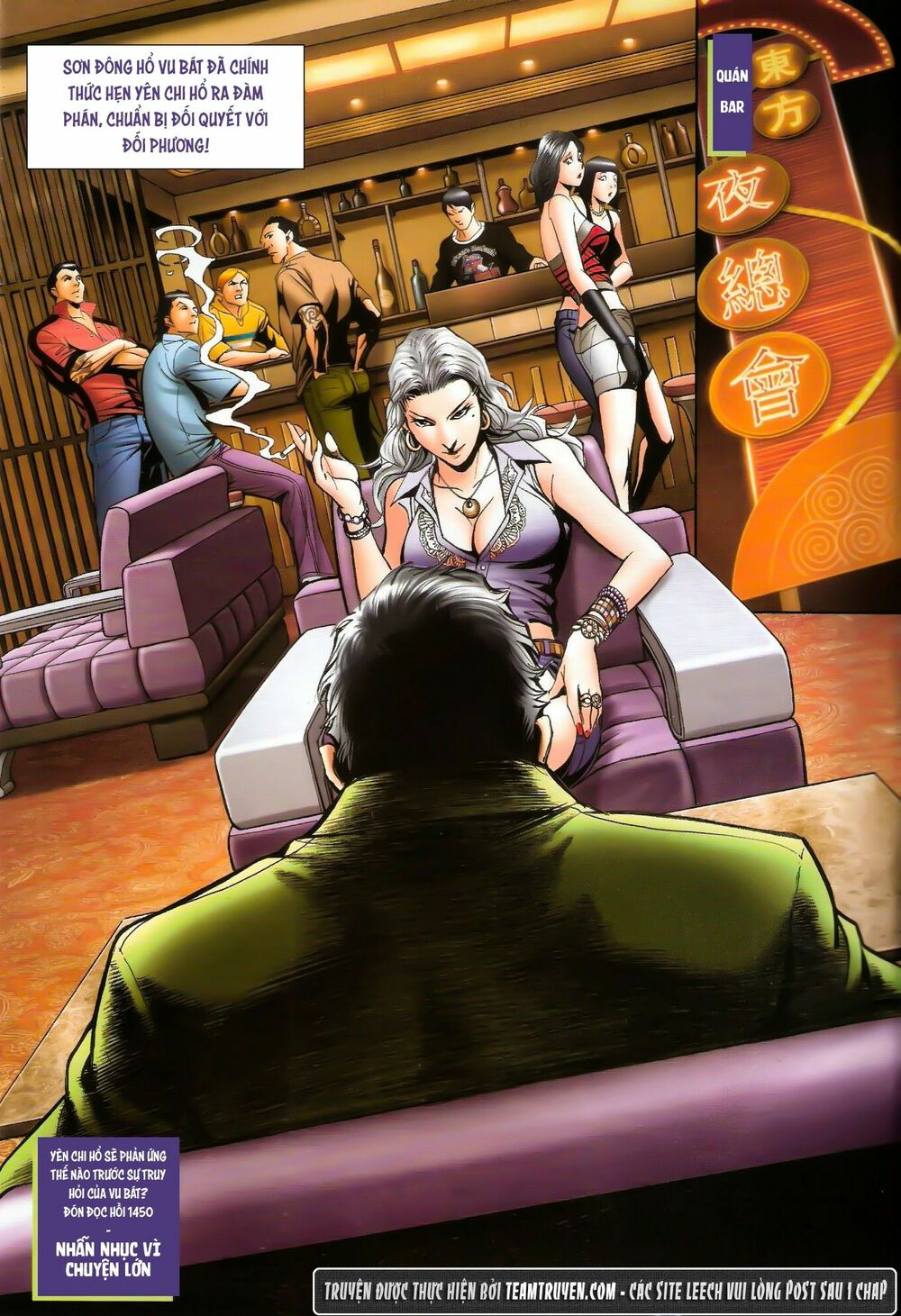 Người Trong Giang Hồ: Chapter 1449: Yên Chi Hổ vs Sơn Đông Hổ