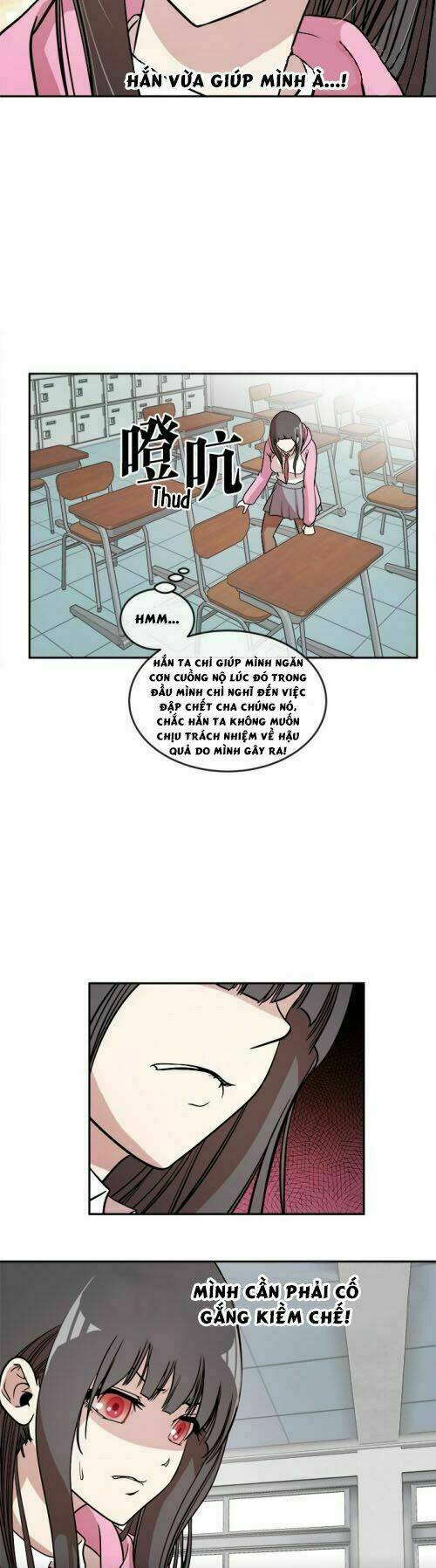 Change (Jinyuan): Chapter 8