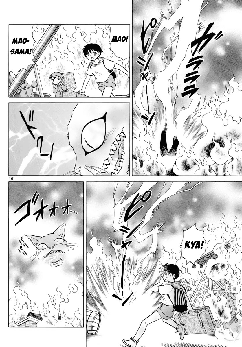 Mao (Takahashi Rumiko): Chapter 19