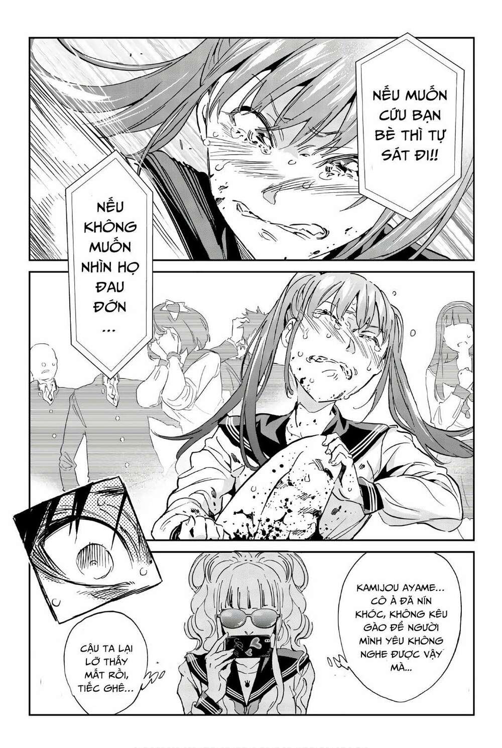 Real Account Ii: Chapter 157