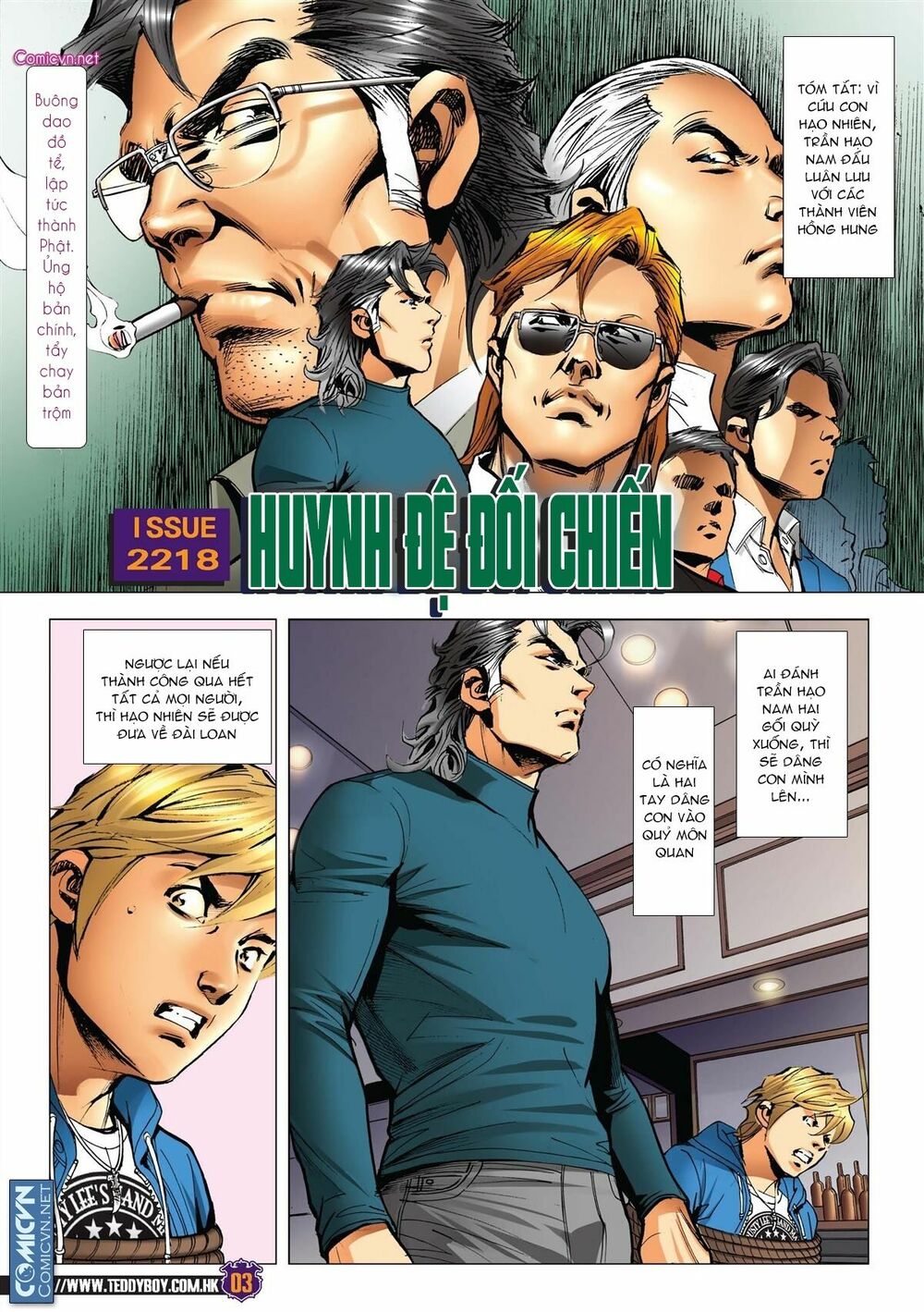 Người Trong Giang Hồ: Chapter 2218: Huynh đệ đối chiến