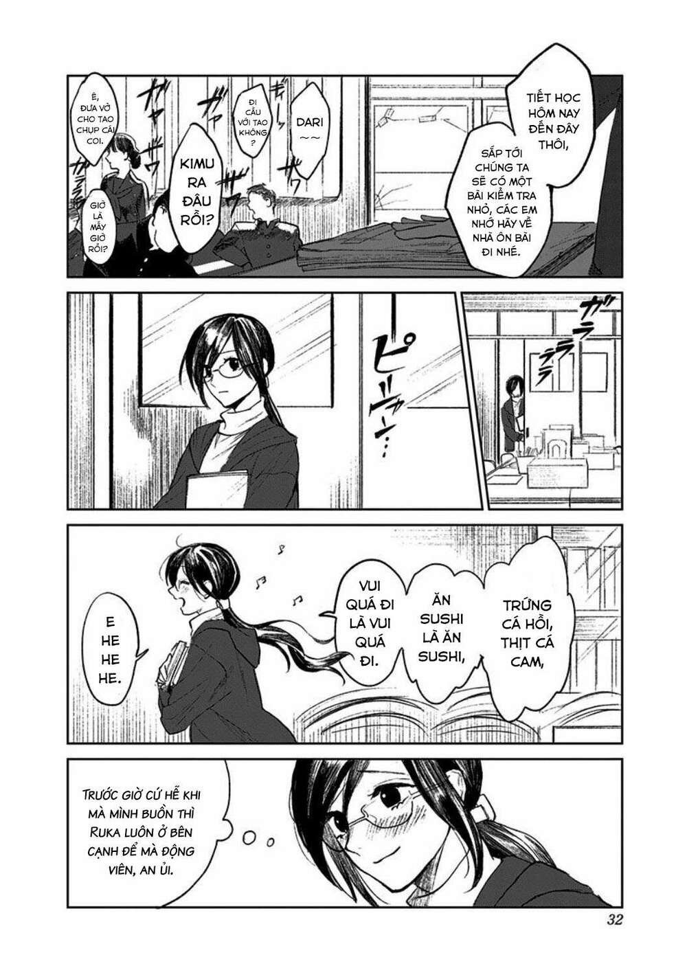 Cô Giáo Mít Ướt: Chapter 1