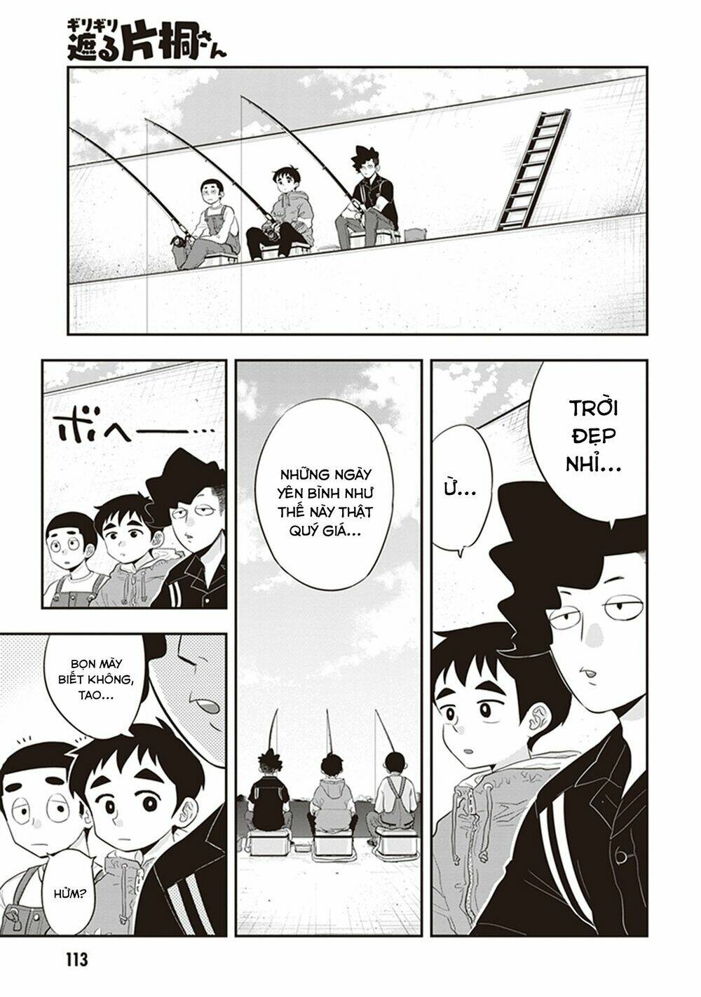 Giri-Giri Saegiru Katagirisan: Chapter 25