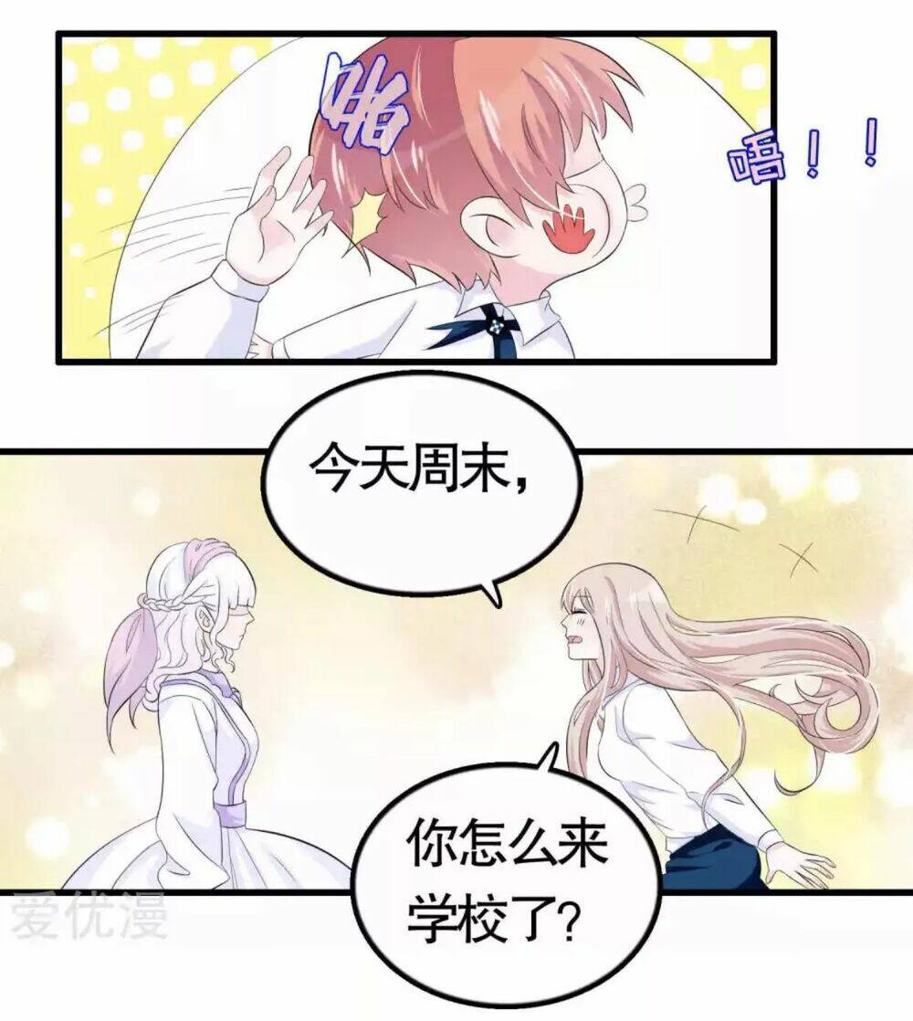 Tôi Vốn Dĩ Bị Bệnh Kiều: Chapter 56