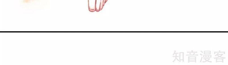 Vòng Bạn Bè Mạnh Nhất Của Tiên Giới: Chapter 110