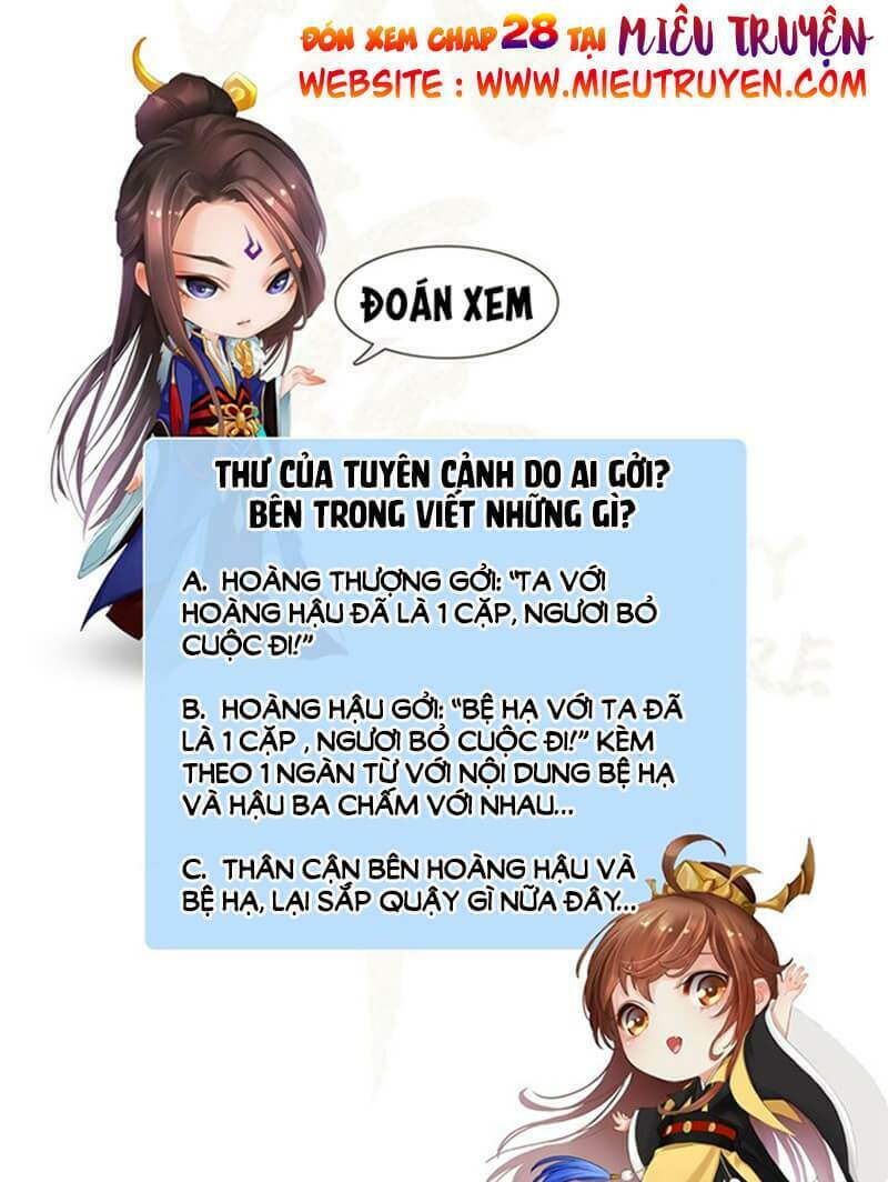 Yêu Nhan Lệnh: Chapter 27